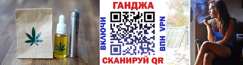 купить наркоту Ленинградская Canna-Cookies конопля