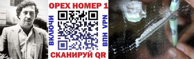 Кокаин 99%  Ленинградская 