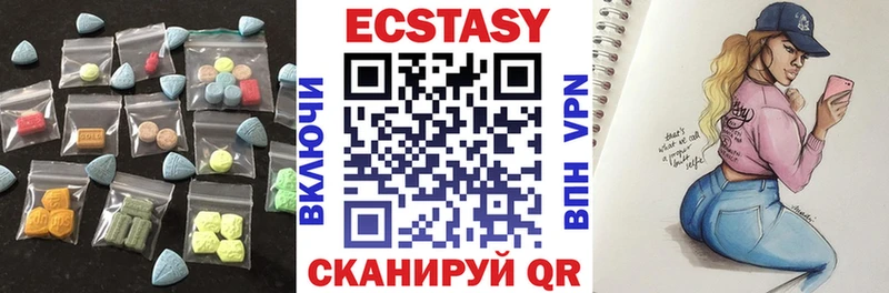 Экстази 300 mg  как найти закладки  Ленинградская 