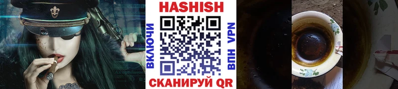 shop официальный сайт  Ленинградская  ГАШИШ гарик 