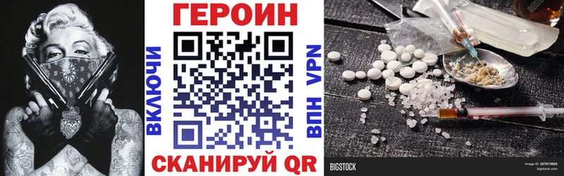 кракен как зайти  Ленинградская  ГЕРОИН гречка 