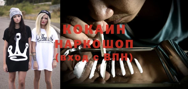 MDMA Premium VHQ Краснослободск