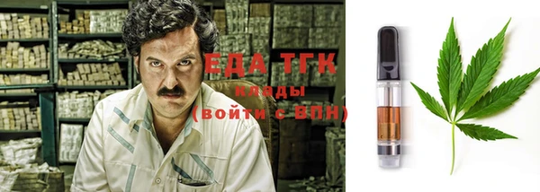 марихуана Кулебаки