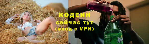 стафф Красноперекопск