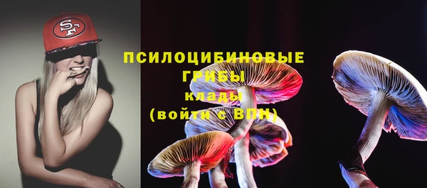 стафф Красноперекопск