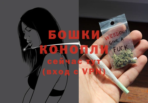 стафф Красноперекопск