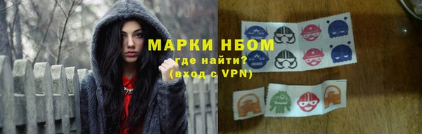 кокс Куйбышев