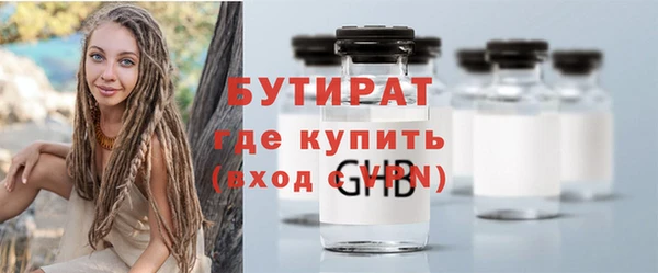 кокс Куйбышев