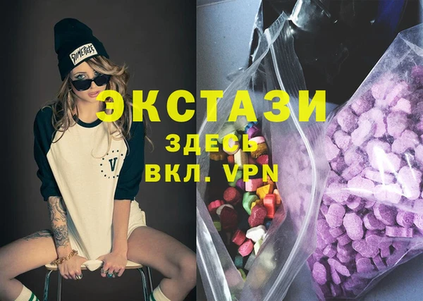 кокс Куйбышев