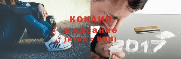 MDMA Premium VHQ Краснослободск