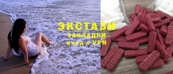 MDMA Premium VHQ Краснослободск