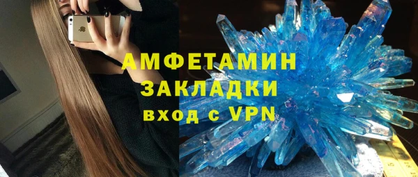 MDMA Premium VHQ Краснослободск