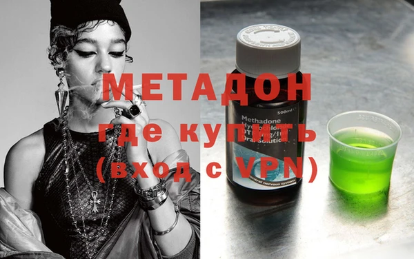стафф Красноперекопск