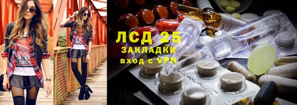 стафф Красноперекопск