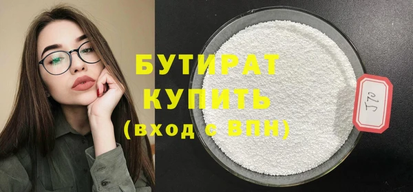 MDMA Premium VHQ Краснослободск