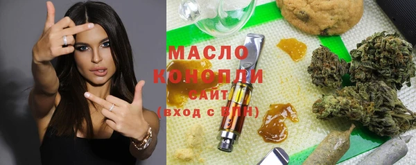 MDMA Premium VHQ Краснослободск