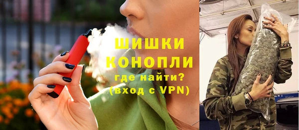 марихуана Кулебаки