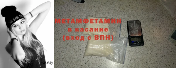 кокс Куйбышев