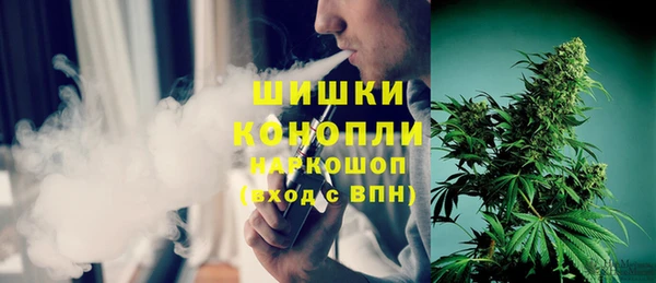 MDMA Premium VHQ Краснослободск