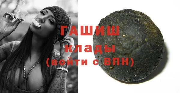 MDMA Premium VHQ Краснослободск