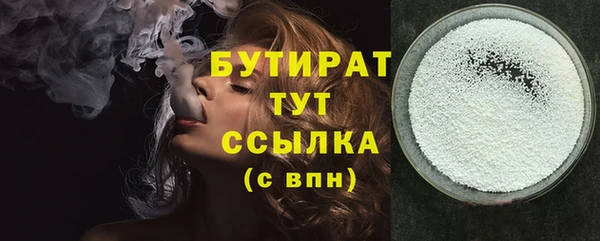 марихуана Кулебаки