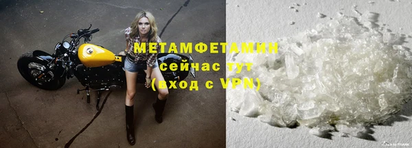 кокс Кострома