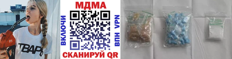 mega ССЫЛКА  магазин продажи   Ленинградская  МДМА crystal 