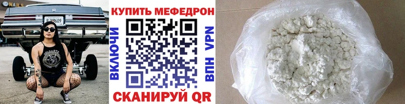 kraken зеркало  Ленинградская  Меф mephedrone 