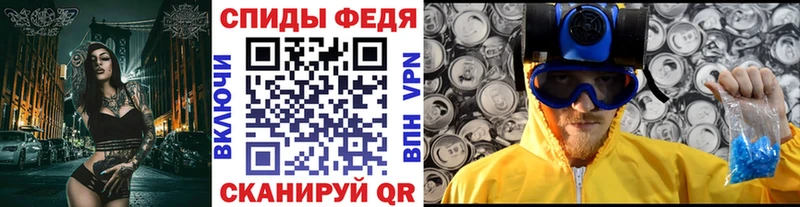 shop какой сайт  Ленинградская  Первитин винт 