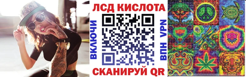 Марки 25I-NBOMe 1500мкг  hydra рабочий сайт  Ленинградская 