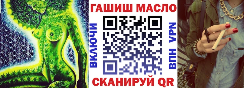 ОМГ ОМГ ссылки цены наркотик Ленинградская Дистиллят ТГК вейп
