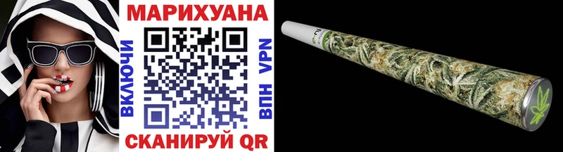 Бошки Шишки Ganja как найти Ленинградская